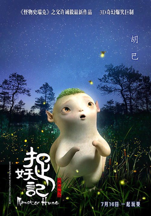南新罕布什尔大学硕士毕业证